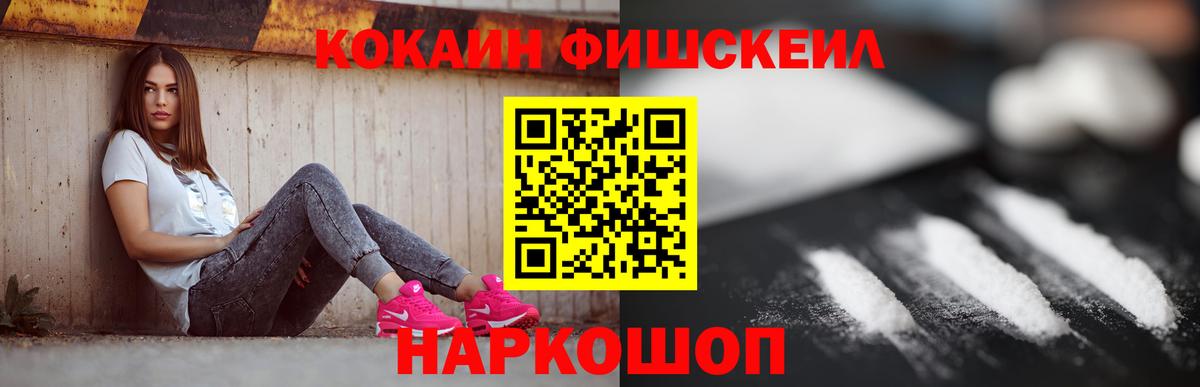 Кокаин 97%  Вход с VPN  Азнакаево 