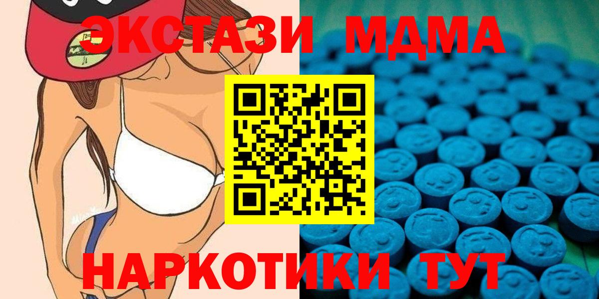 Ecstasy 99%  Вход с VPN  Экстази  Азнакаево 
