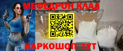 скорость mdpv Обнинск