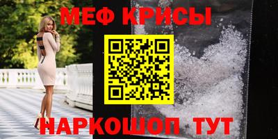 индика Первоуральск