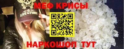 скорость mdpv Обнинск