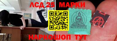 спиды Нягань