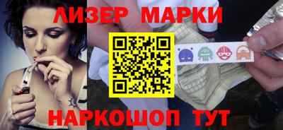 индика Первоуральск