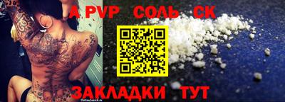скорость mdpv Обнинск