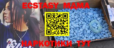 ECSTASY Пенза