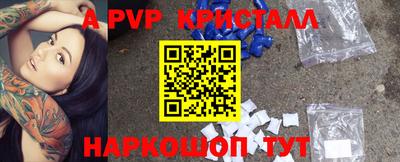 спиды Нягань