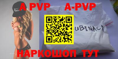 скорость mdpv Обнинск