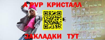 скорость mdpv Обнинск