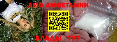 спиды Нягань