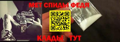ALPHA PVP Обь