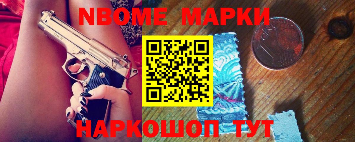 ЛСД экстази ecstasy Азнакаево