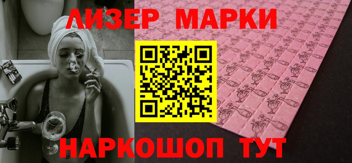 Лсд 25 экстази кислота  LSD-25 экстази  Вход с VPN  Азнакаево  ЛСД экстази кислота 