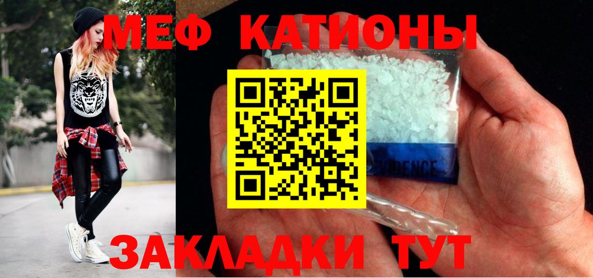 МЕФ mephedrone  Вход с VPN  Азнакаево  Меф  МЯУ-МЯУ 4 MMC 