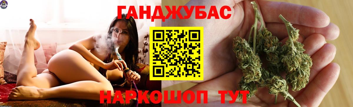 Каннабис Bruce Banner  Вход с VPN  Марихуана гибрид  Азнакаево  Канабис тримм 